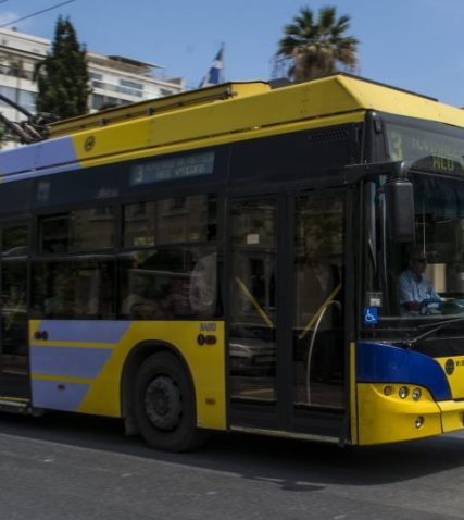 ΤΡΟΛΕΥ