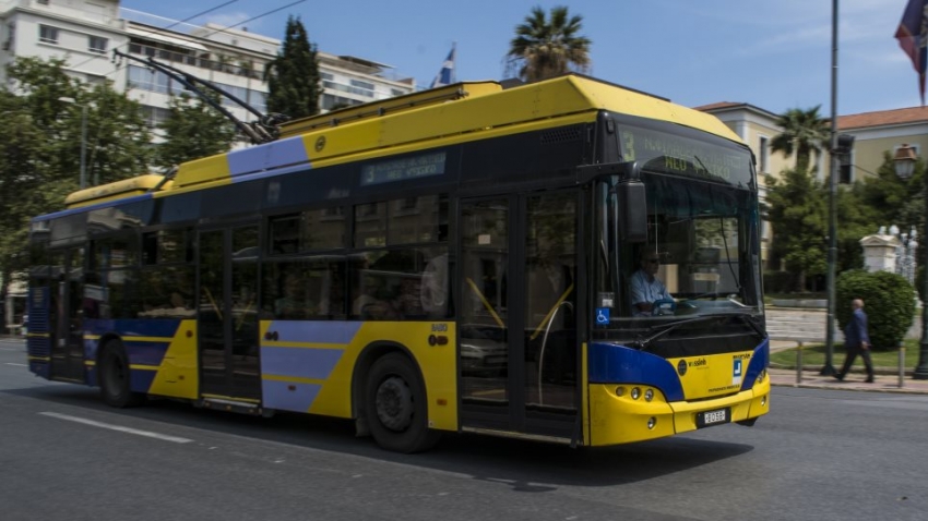 ΤΡΟΛΕΥ