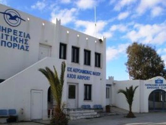 αεροδρομιο ΝΑΞΟΥ