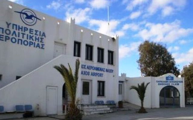 αεροδρομιο ΝΑΞΟΥ