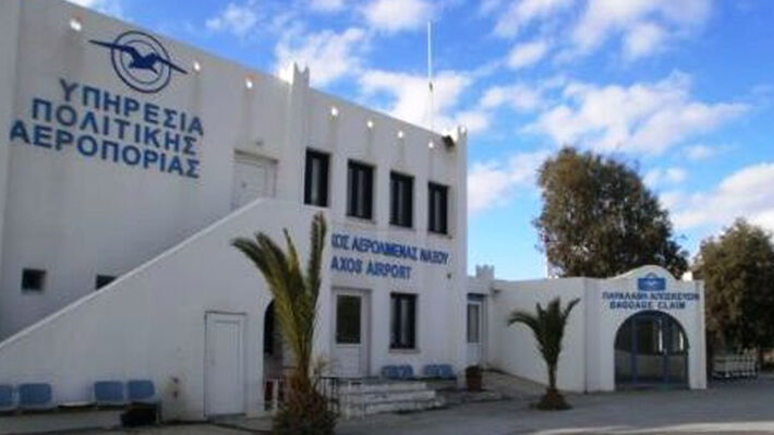 αεροδρομιο ΝΑΞΟΥ