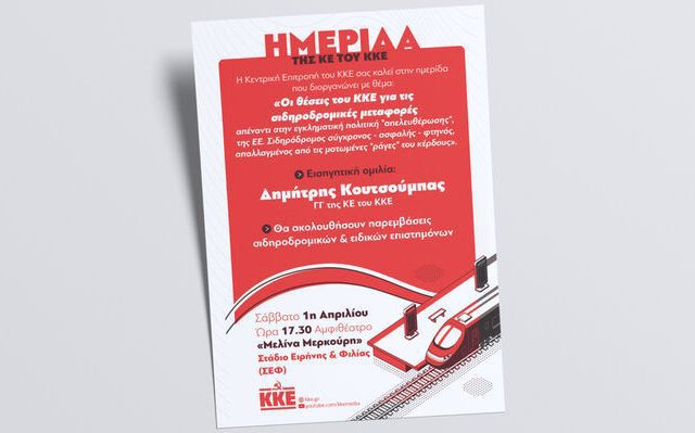 afisa_hmerida