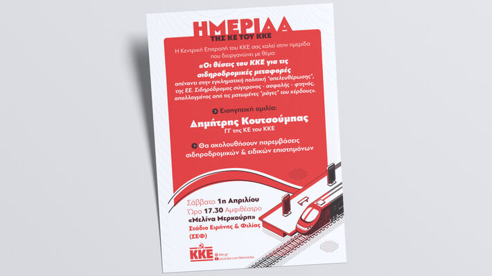 afisa_hmerida
