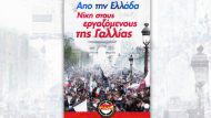 afisa_pame-03