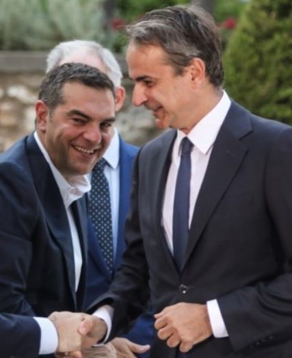 androylakis tsipras mitsotakis1
