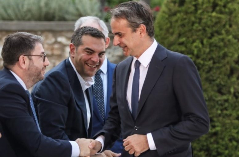 androylakis tsipras mitsotakis1