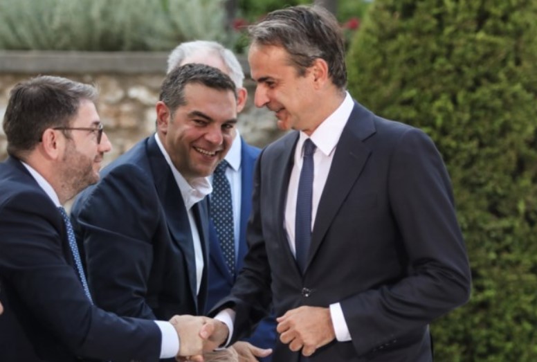 androylakis tsipras mitsotakis1