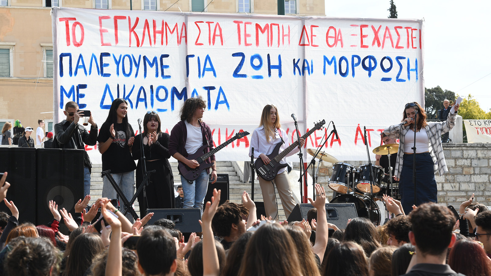 athina_moysika_sxoleia_22