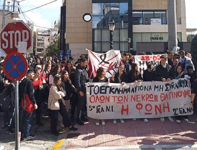 athites_dhmarxeio_neas_ionias-03