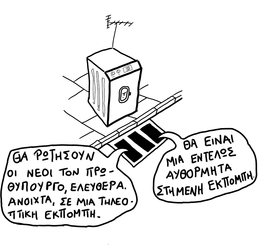 αυθορμητη