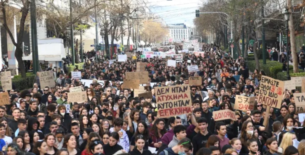 εγκλημα