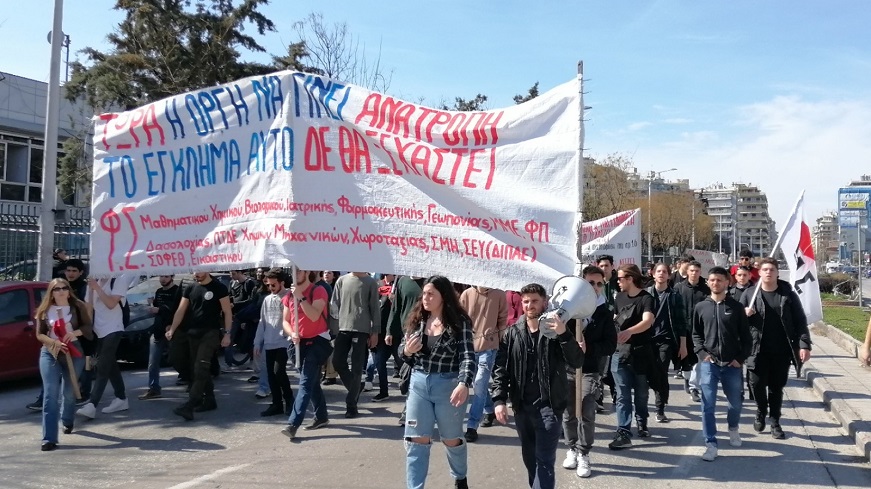 foitites_thessaloniki-03
