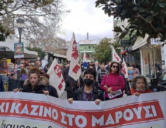 γυναικεσ