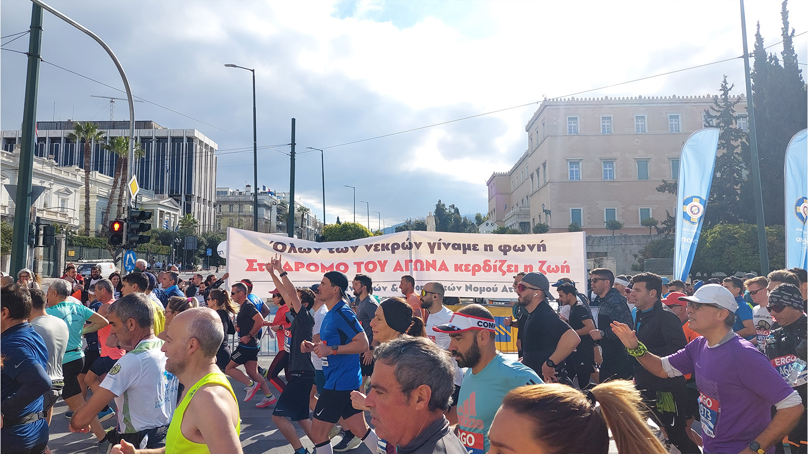 imimarathonios_parembasi-05