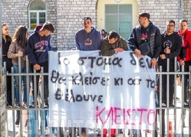 καρπενησι
