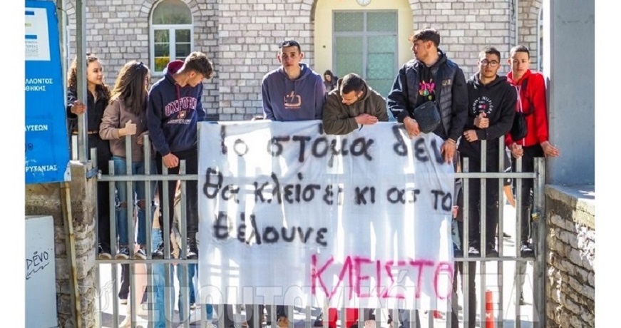 καρπενησι