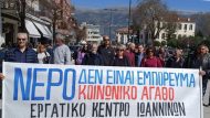 kinit_ioannina_nero-01