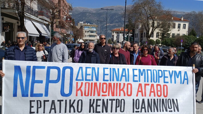 kinit_ioannina_nero-01