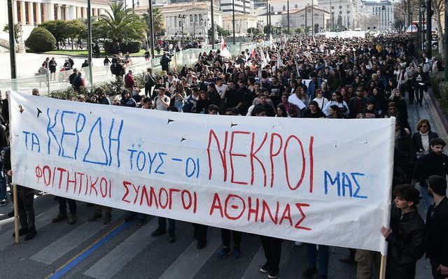 kinitopoiisi_foitites_athina-04