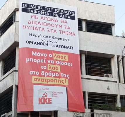 kke_pano_larisa-02
