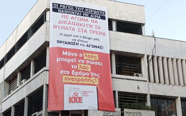 kke_pano_larisa-02