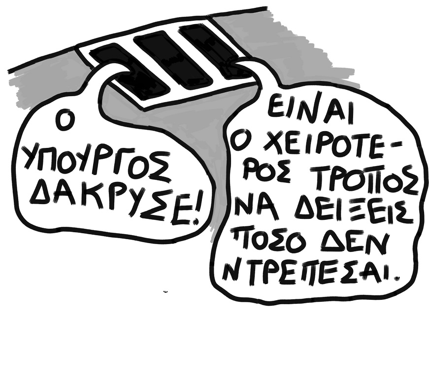 κλαγκος