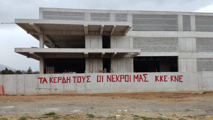kne_demo (1)