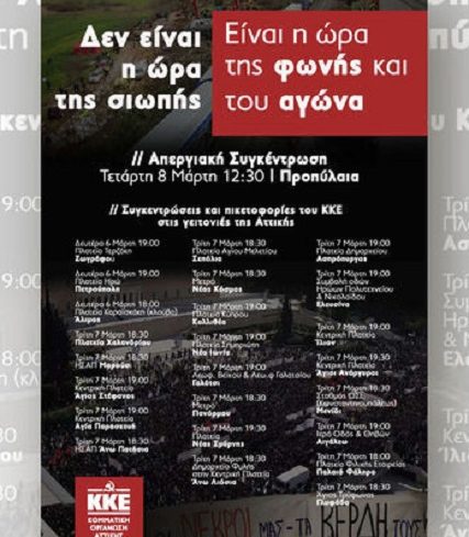 κοα