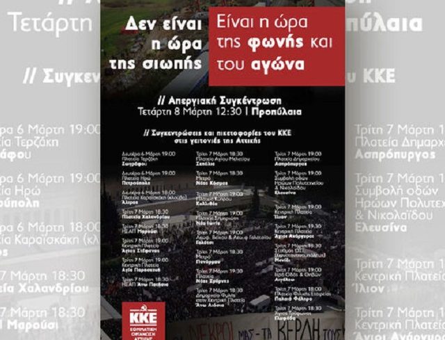 κοα