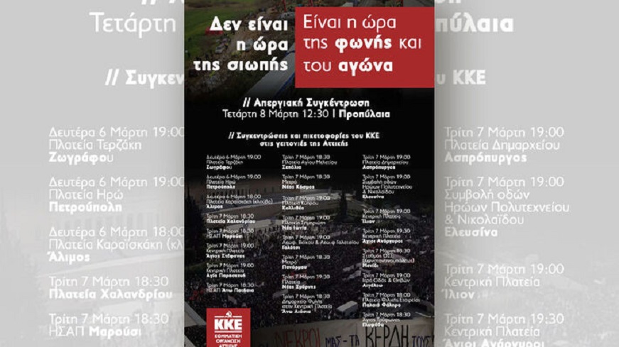 κοα