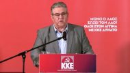 κουτσουμπασ