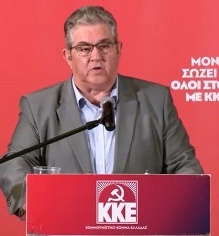 κουτσουμπασ