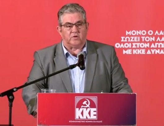 κουτσουμπασ