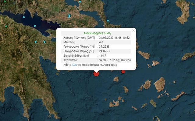 kythnos_seismos