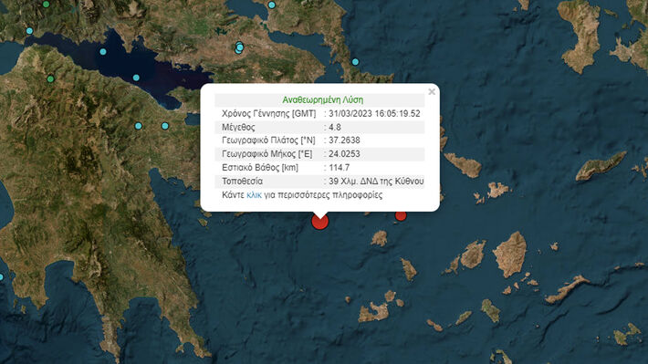 kythnos_seismos