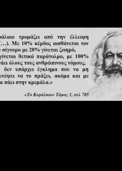 marx3a