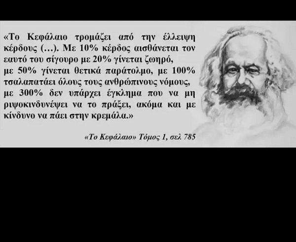 marx3a
