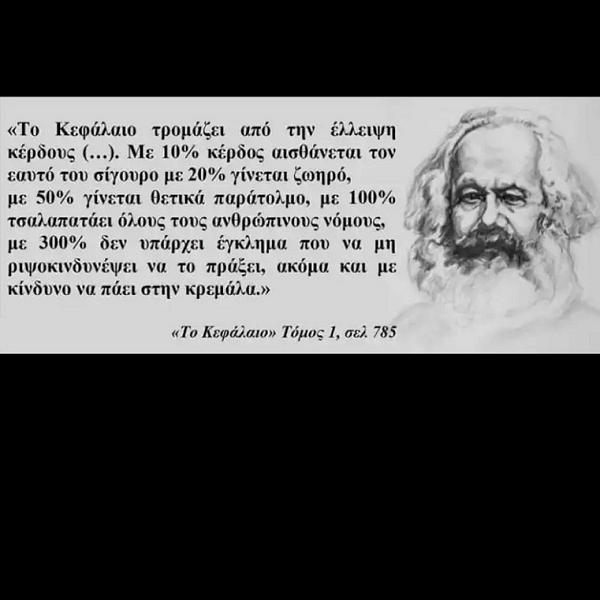 marx3a