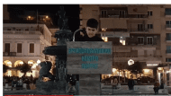 μαθητής Πάτρα