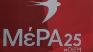mera25