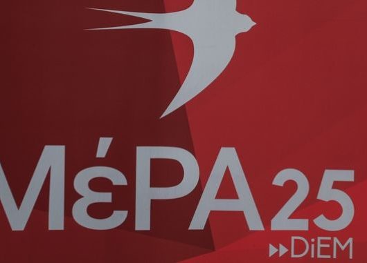 mera25