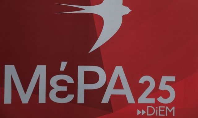 mera25
