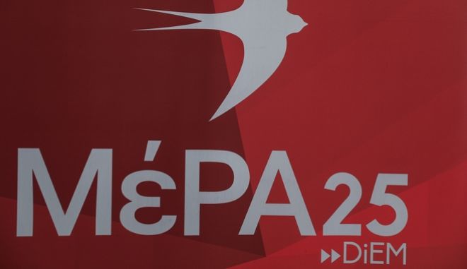 mera25