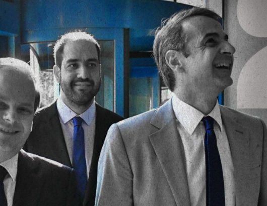 μητσοτ