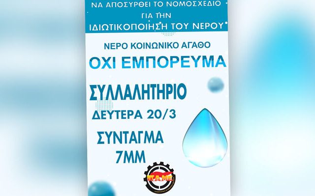 nero_afisa