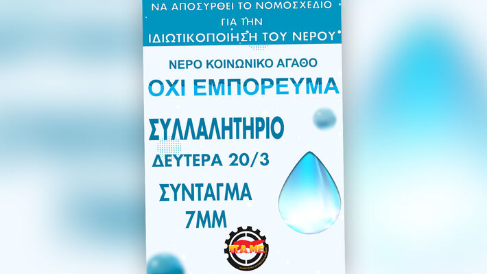 nero_afisa