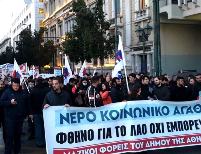 νρτ