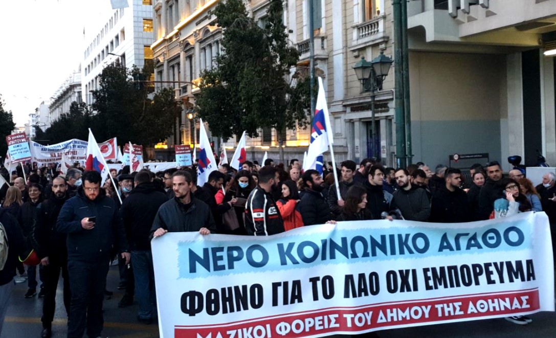 νρτ
