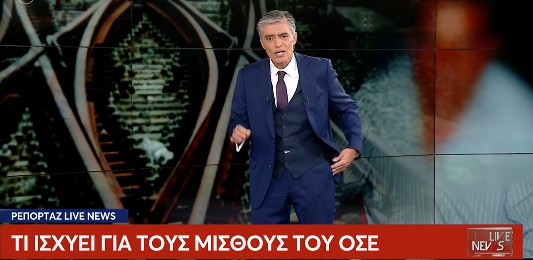 οσε ευαγγελατος