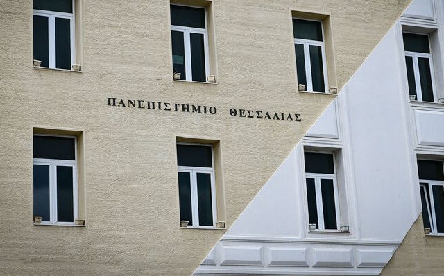 panepistimio-thessalias-03